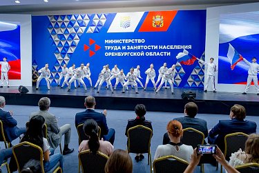 Службе занятости – 30 лет